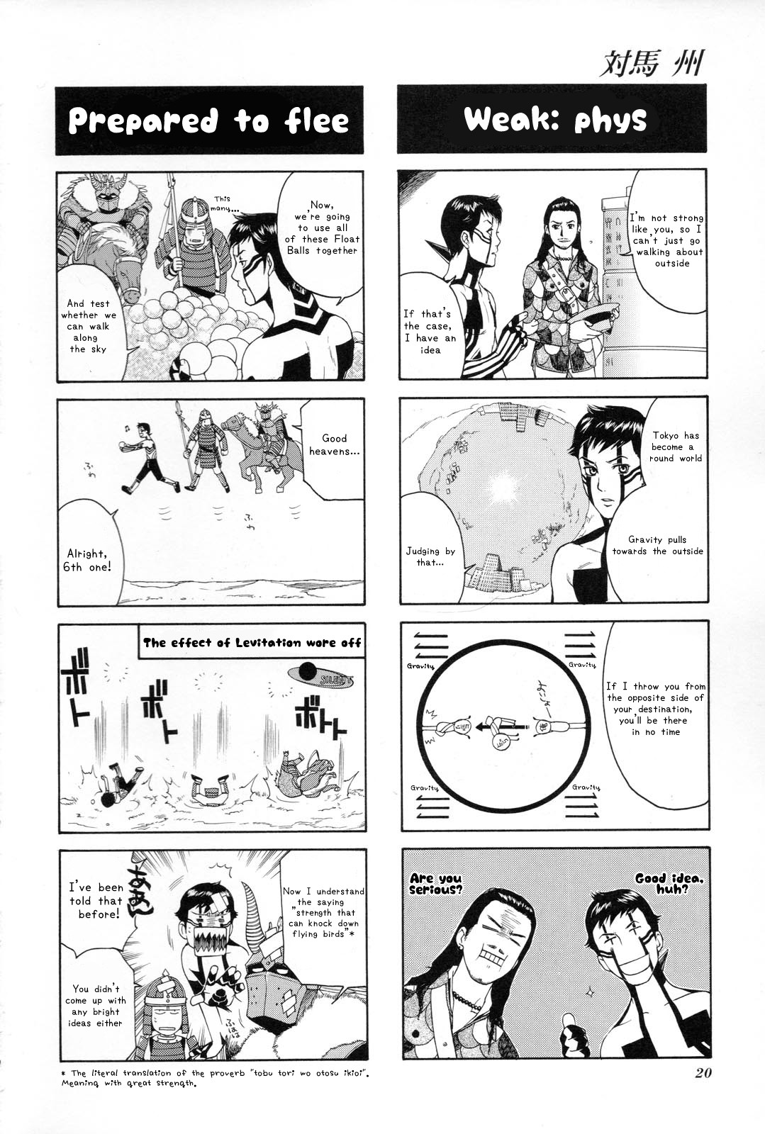 Shin Megami Tensei III - Nocturne 4-Koma Gag Battle Chapter 1 page 15 - Chapter 1: Part 1