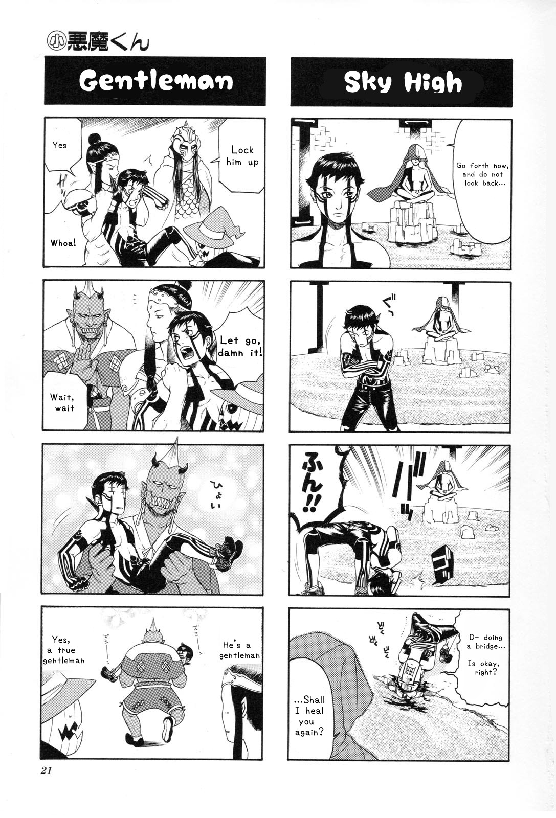 Shin Megami Tensei III - Nocturne 4-Koma Gag Battle Chapter 1 page 16 - Chapter 1: Part 1