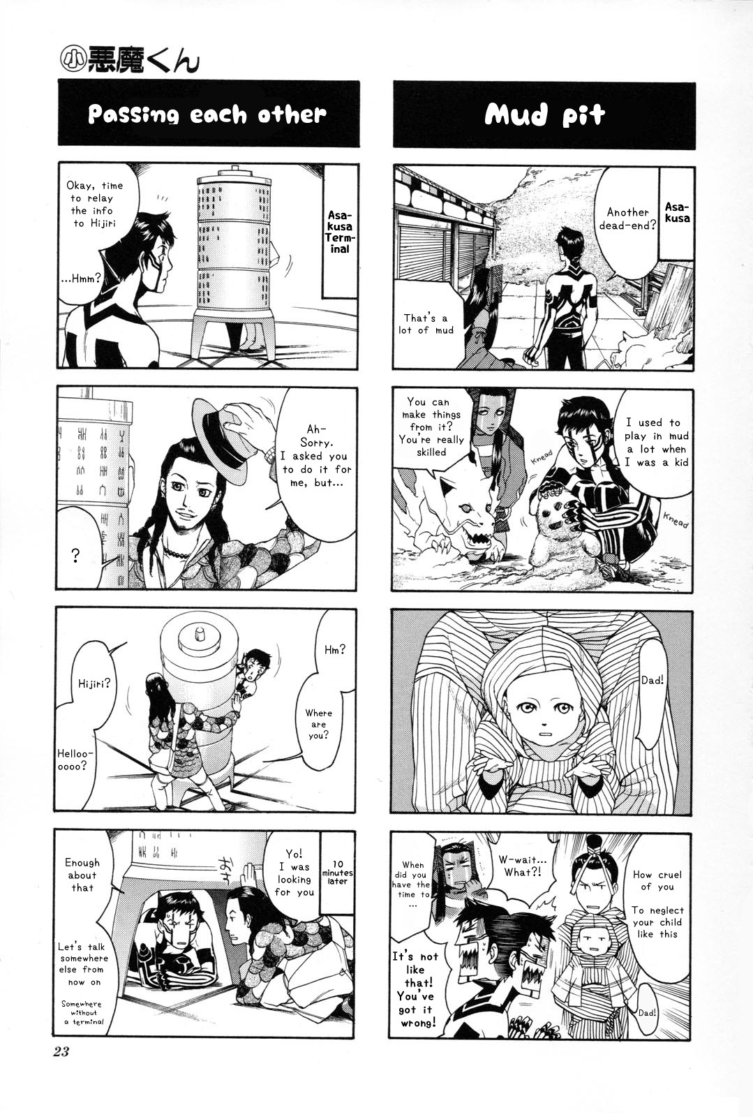 Shin Megami Tensei III - Nocturne 4-Koma Gag Battle Chapter 1 page 18 - Chapter 1: Part 1