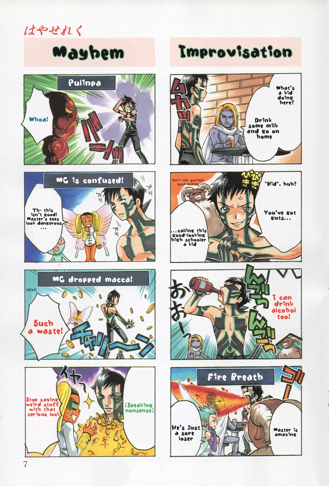 Shin Megami Tensei III - Nocturne 4-Koma Gag Battle Chapter 1 page 2 - Chapter 1: Part 1