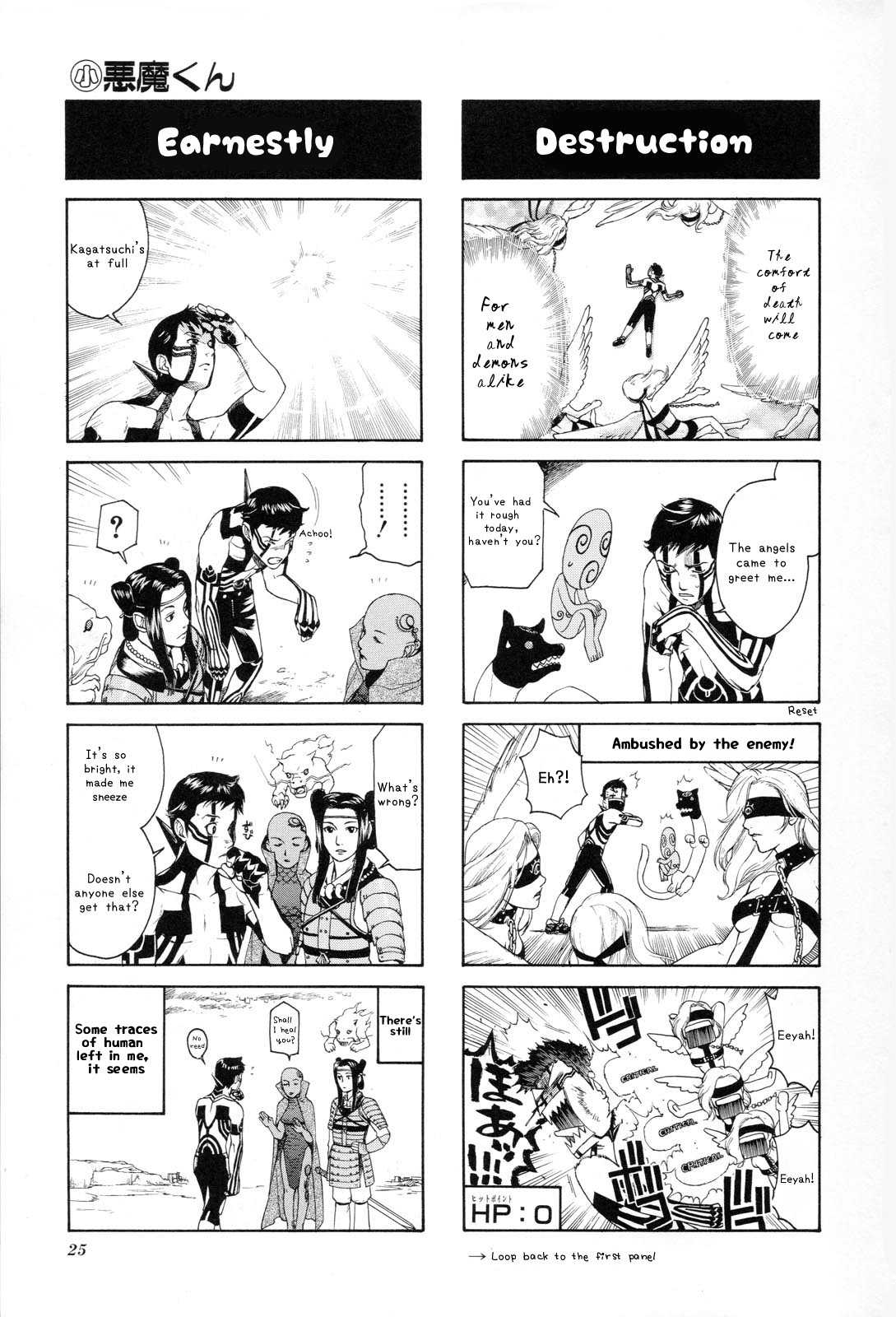 Shin Megami Tensei III - Nocturne 4-Koma Gag Battle Chapter 1 page 20 - Chapter 1: Part 1
