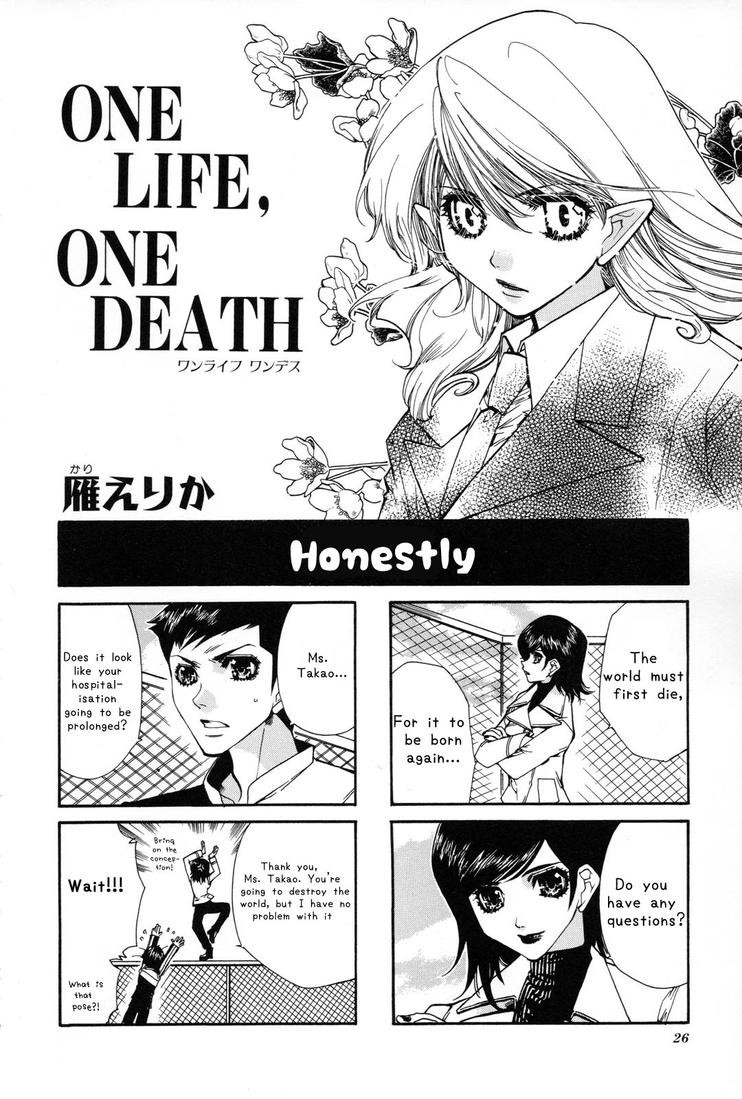 Shin Megami Tensei III - Nocturne 4-Koma Gag Battle Chapter 1 page 21 - Chapter 1: Part 1