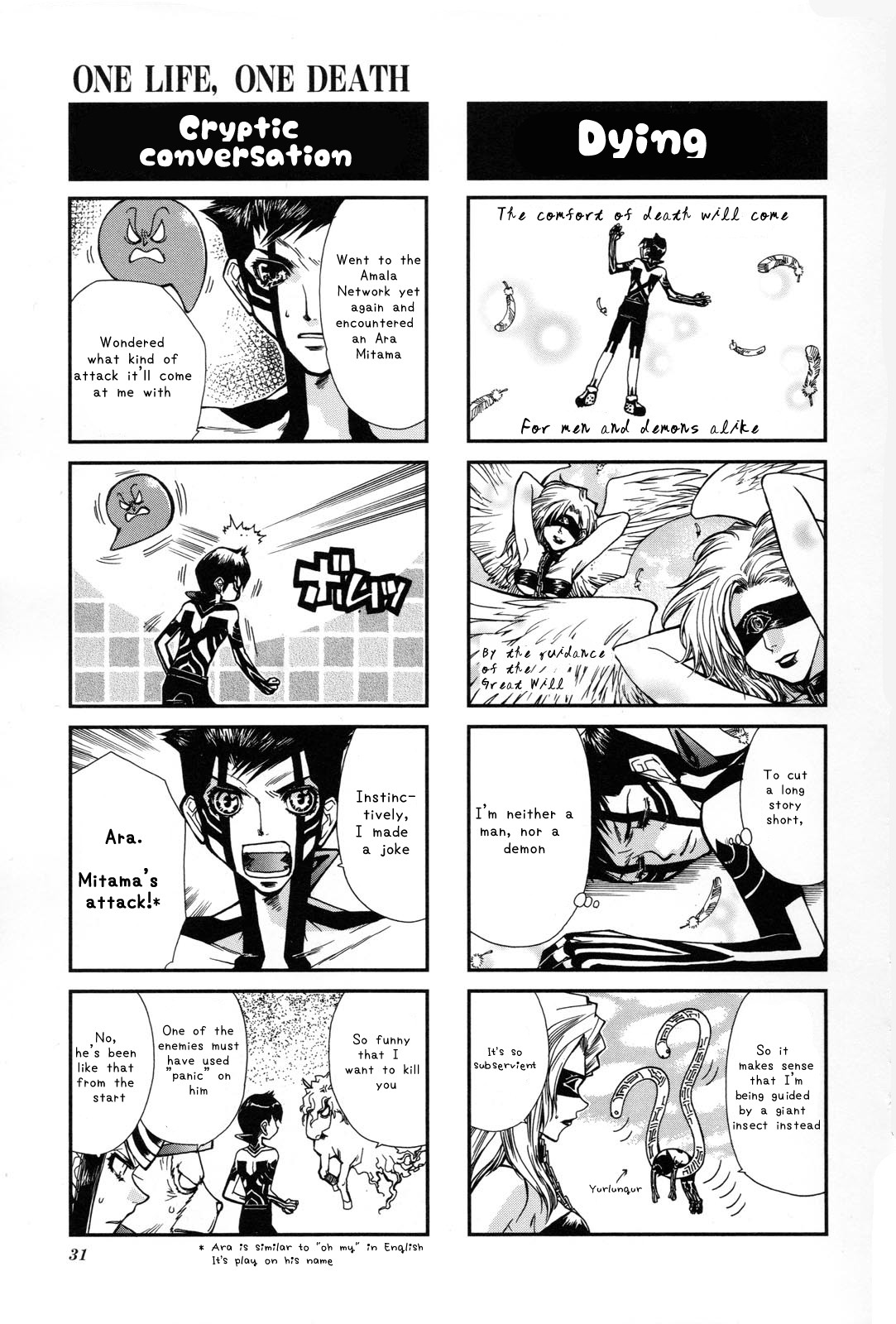 Shin Megami Tensei III - Nocturne 4-Koma Gag Battle Chapter 1 page 26 - Chapter 1: Part 1