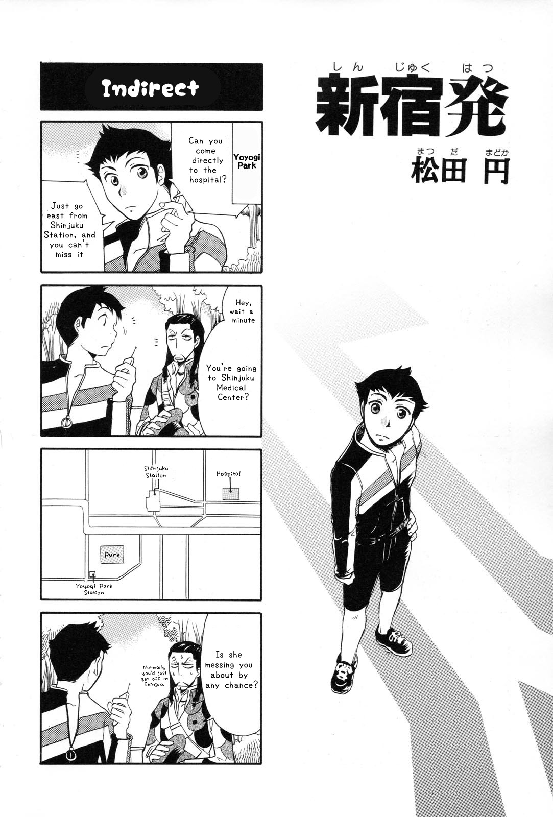 Shin Megami Tensei III - Nocturne 4-Koma Gag Battle Chapter 1 page 27 - Chapter 1: Part 1