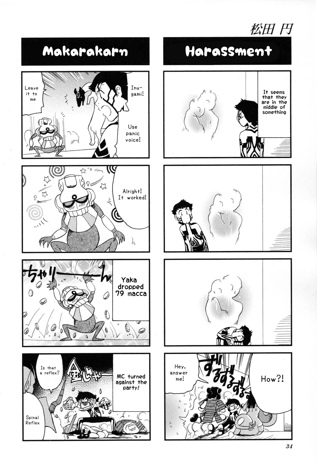 Shin Megami Tensei III - Nocturne 4-Koma Gag Battle Chapter 1 page 29 - Chapter 1: Part 1