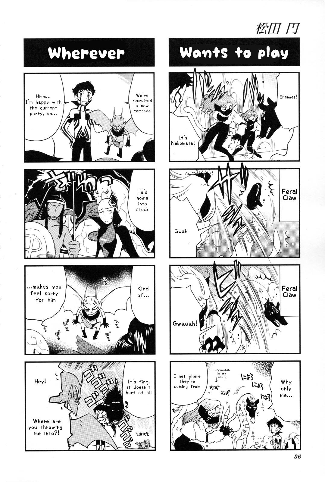 Shin Megami Tensei III - Nocturne 4-Koma Gag Battle Chapter 1 page 31 - Chapter 1: Part 1