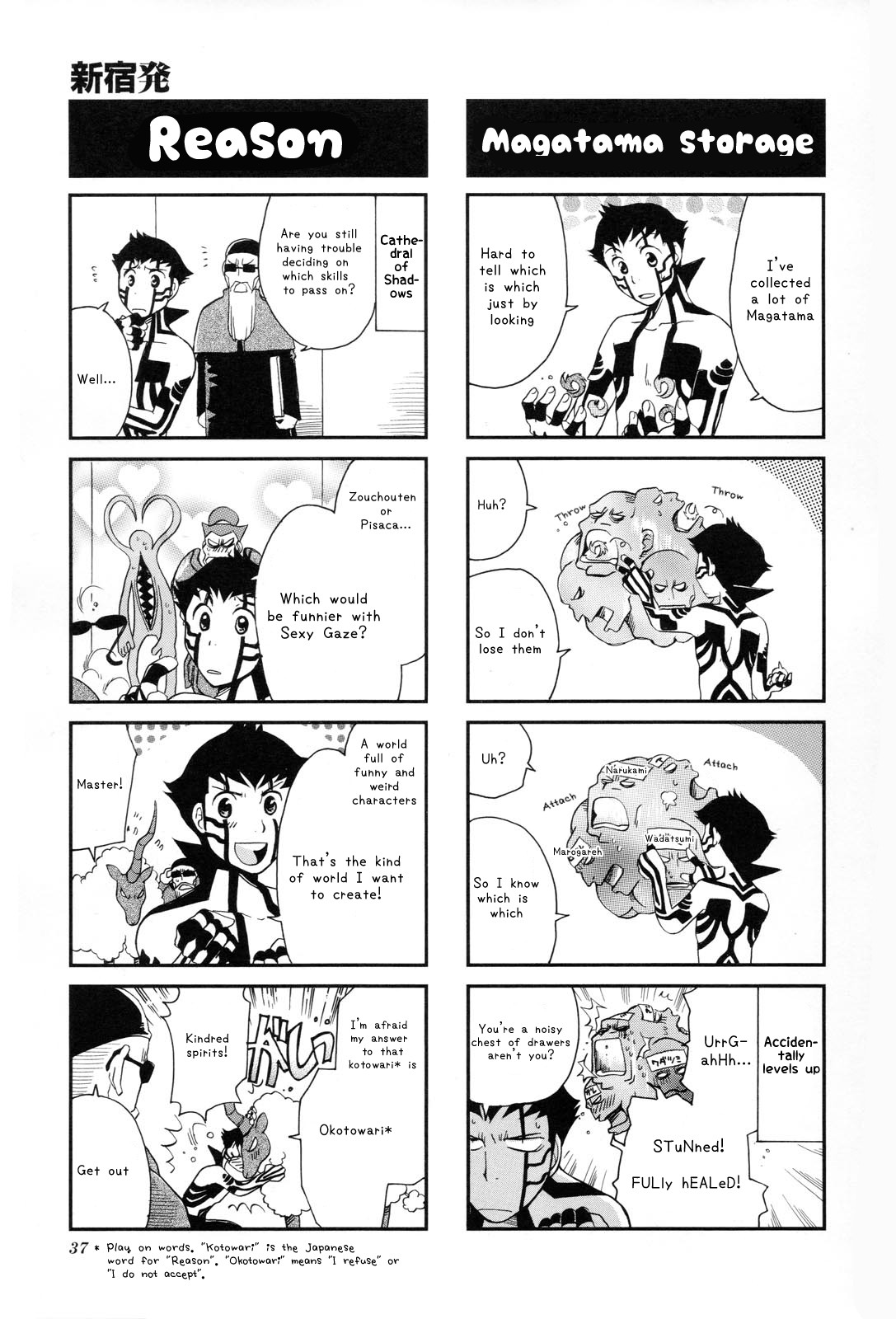 Shin Megami Tensei III - Nocturne 4-Koma Gag Battle Chapter 1 page 32 - Chapter 1: Part 1