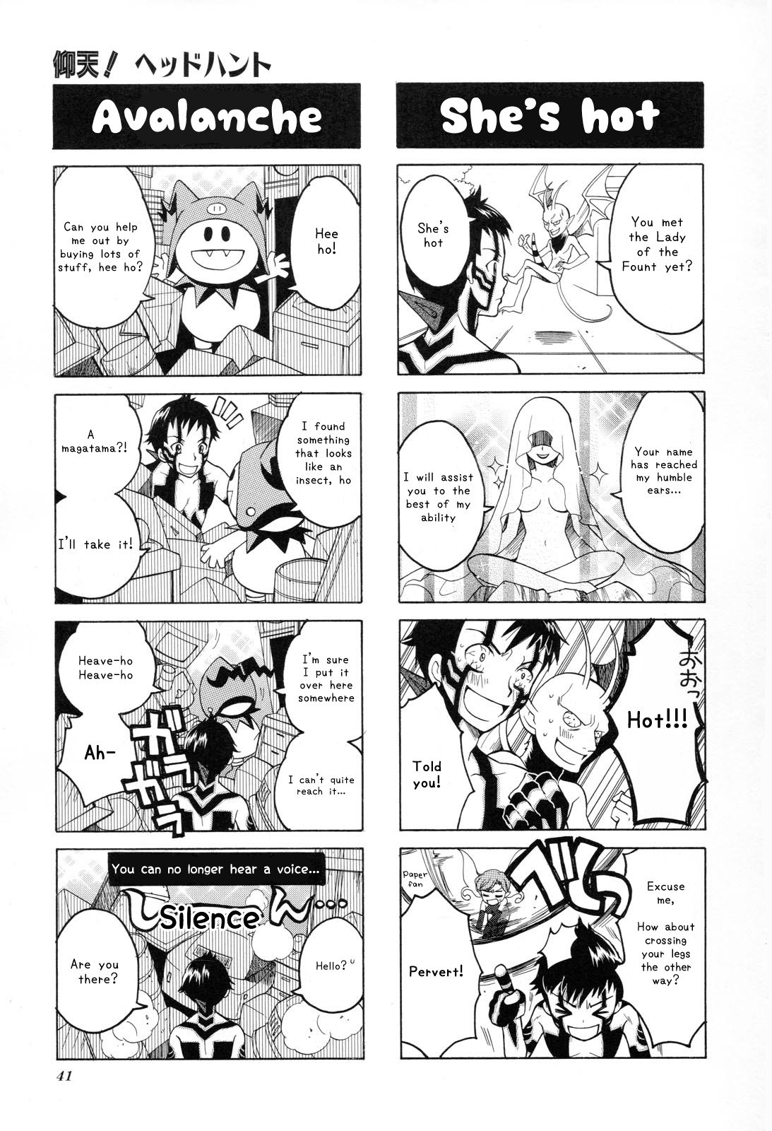 Shin Megami Tensei III - Nocturne 4-Koma Gag Battle Chapter 1 page 36 - Chapter 1: Part 1