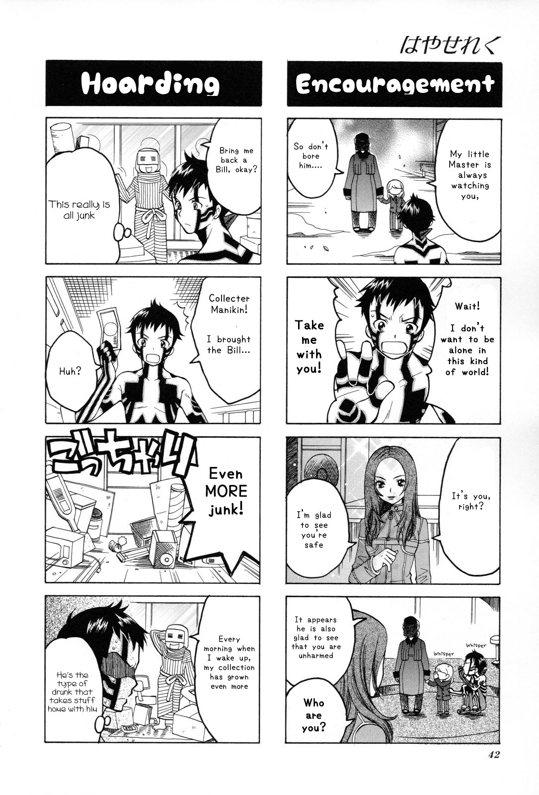 Shin Megami Tensei III - Nocturne 4-Koma Gag Battle Chapter 1 page 37 - Chapter 1: Part 1