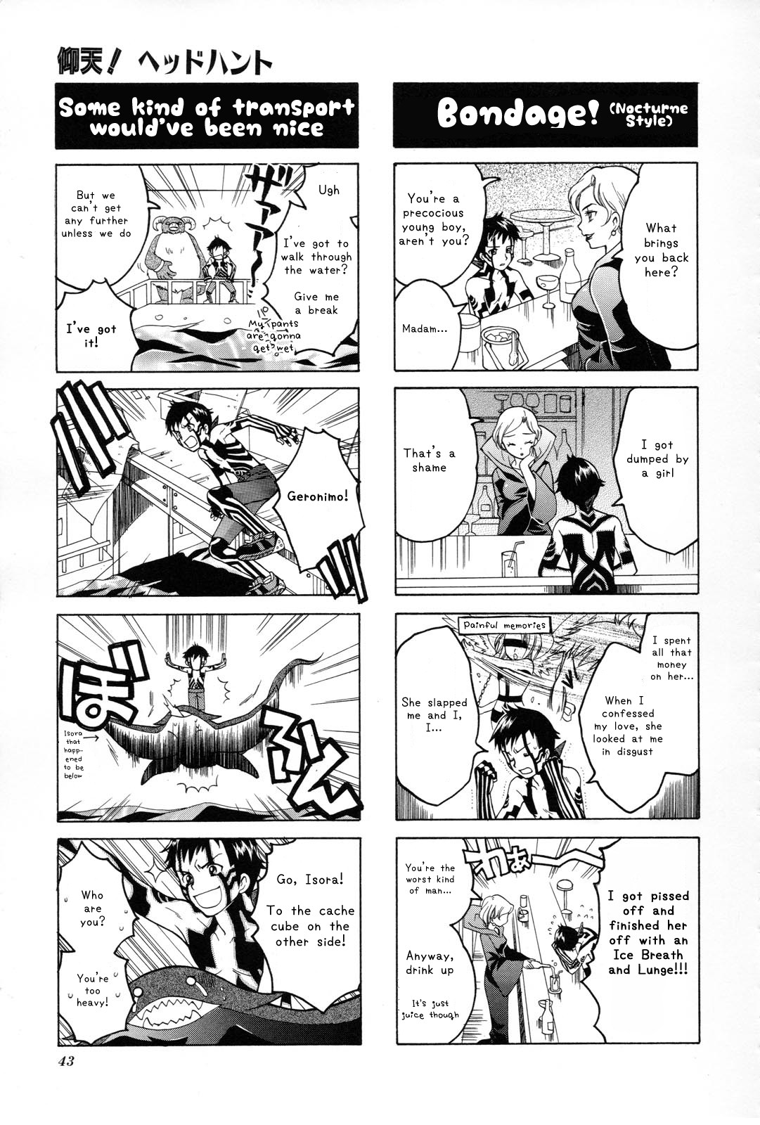 Shin Megami Tensei III - Nocturne 4-Koma Gag Battle Chapter 1 page 38 - Chapter 1: Part 1