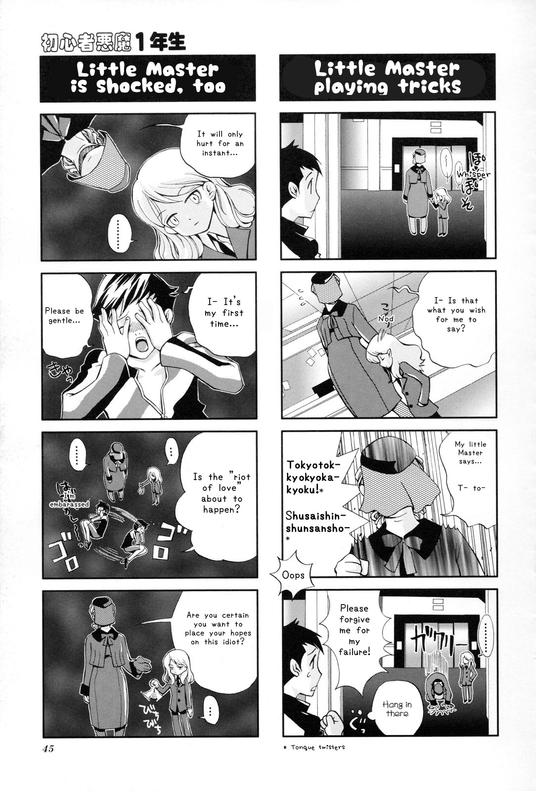 Shin Megami Tensei III - Nocturne 4-Koma Gag Battle Chapter 1 page 40 - Chapter 1: Part 1