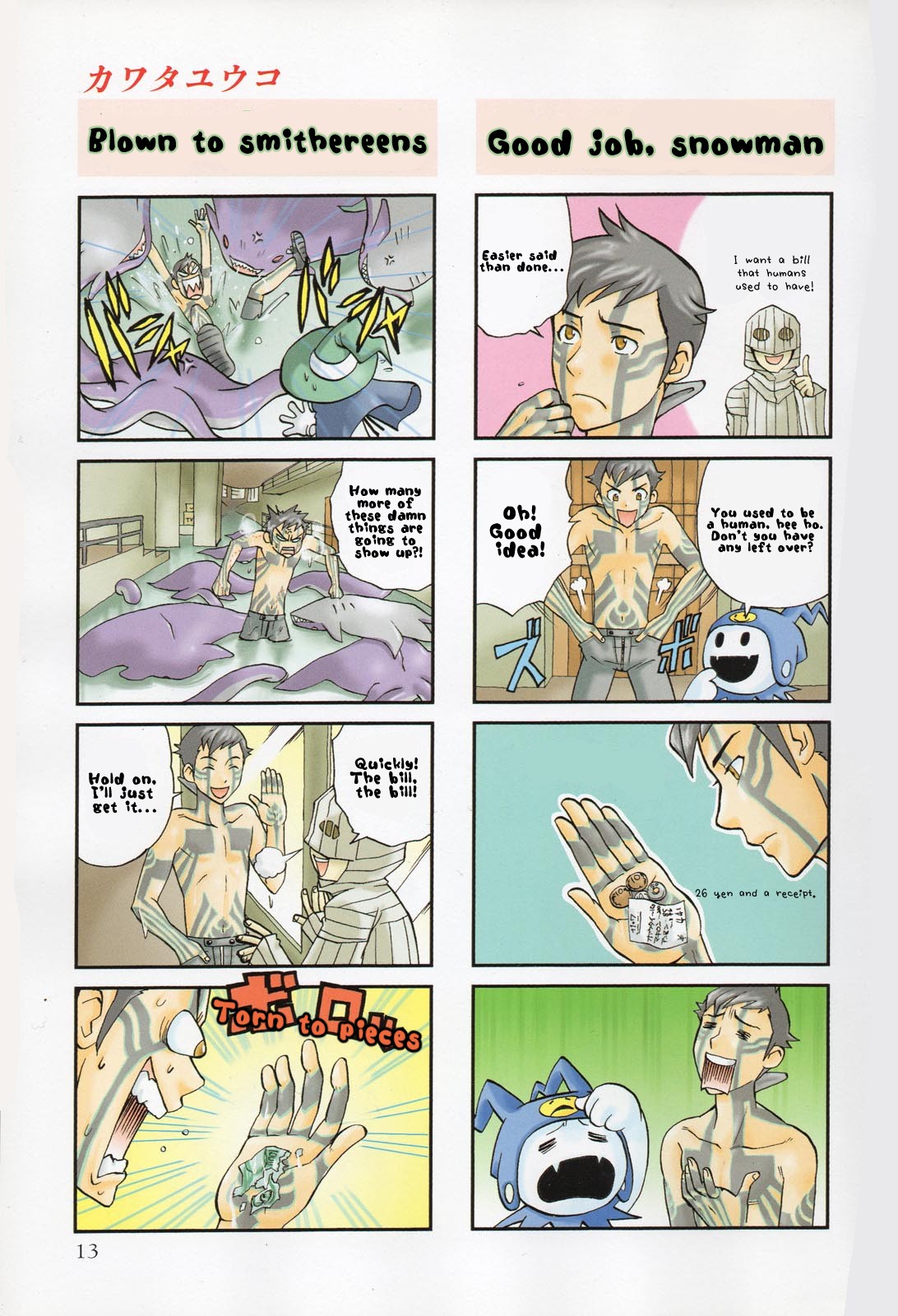 Shin Megami Tensei III - Nocturne 4-Koma Gag Battle Chapter 1 page 8 - Chapter 1: Part 1