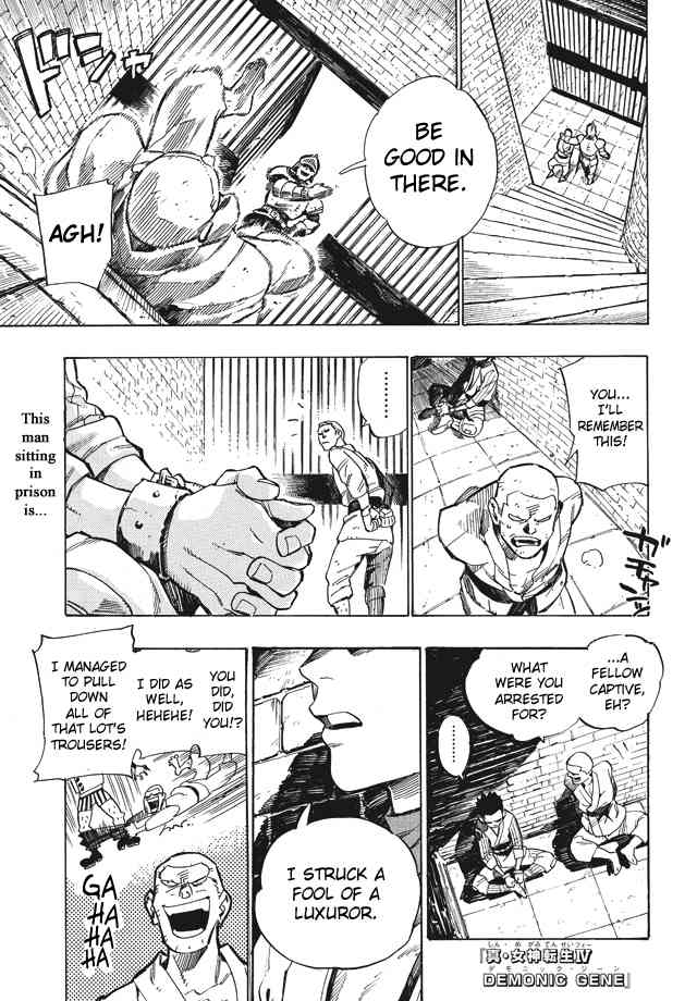 Shin Megami Tensei IV - Demonic Gene Chapter 1 page 1 - Chapter 1