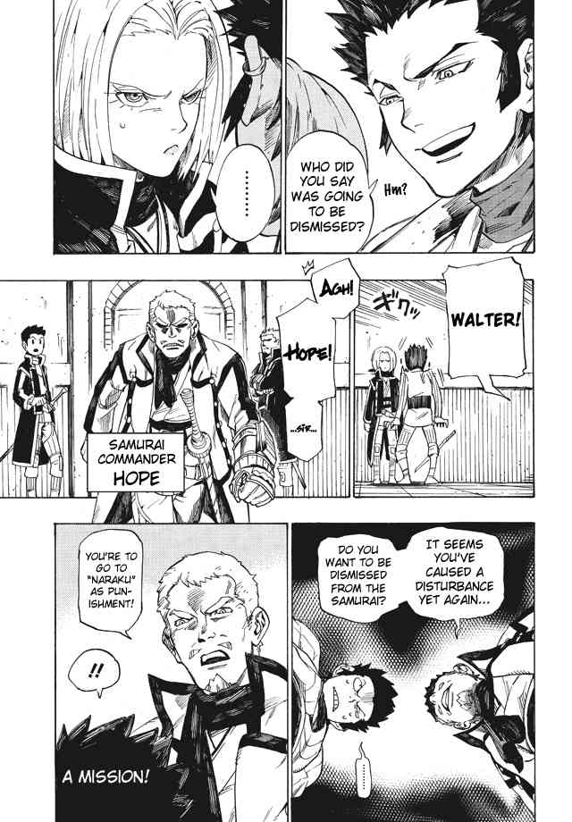 Shin Megami Tensei IV - Demonic Gene Chapter 1 page 10 - Chapter 1