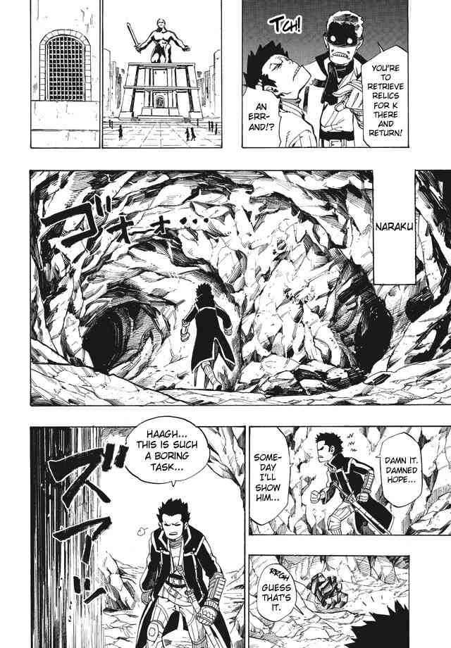 Shin Megami Tensei IV - Demonic Gene Chapter 1 page 11 - Chapter 1