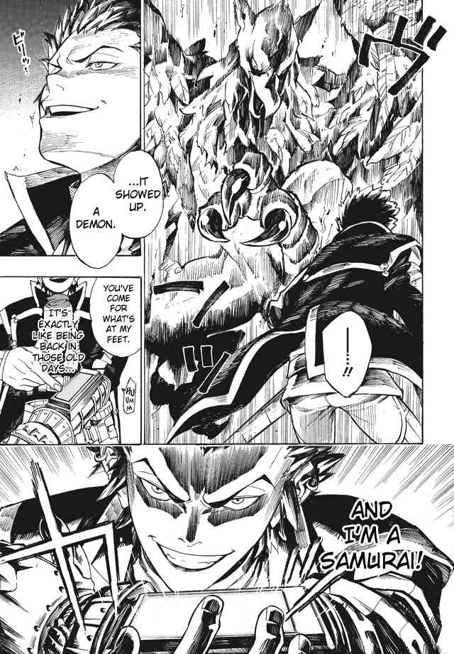 Shin Megami Tensei IV - Demonic Gene Chapter 1 page 12 - Chapter 1