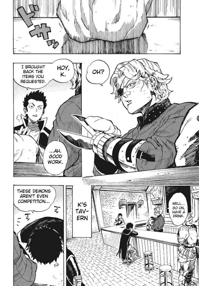Shin Megami Tensei IV - Demonic Gene Chapter 1 page 13 - Chapter 1