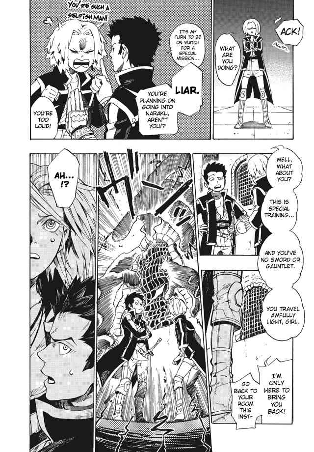 Shin Megami Tensei IV - Demonic Gene Chapter 1 page 22 - Chapter 1