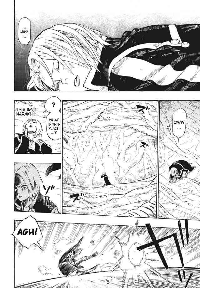Shin Megami Tensei IV - Demonic Gene Chapter 1 page 23 - Chapter 1