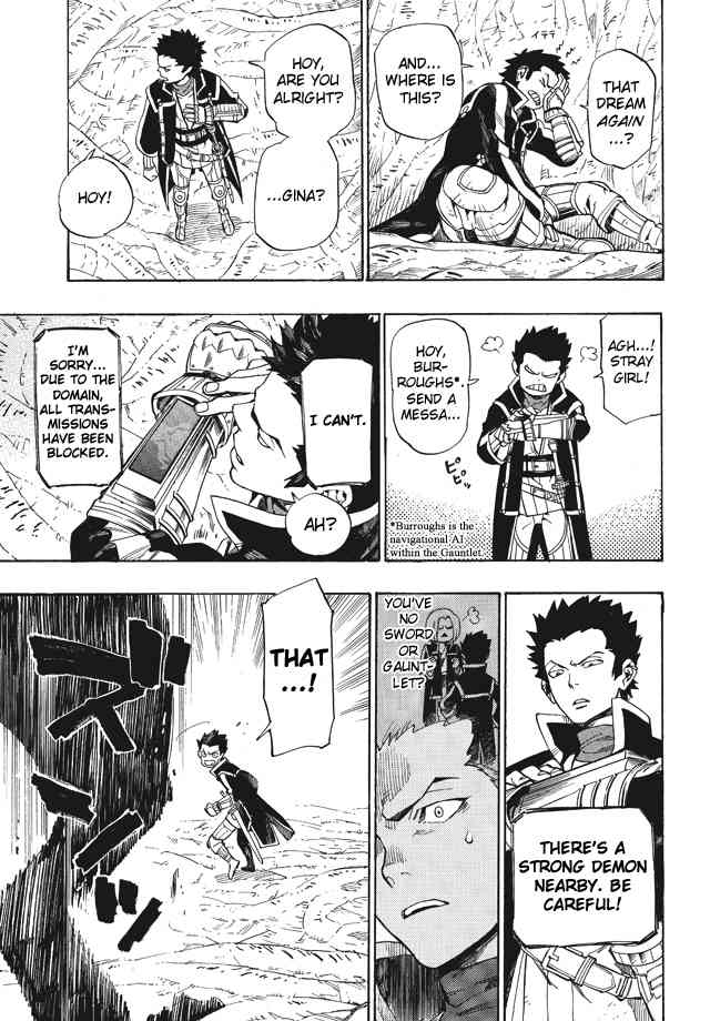 Shin Megami Tensei IV - Demonic Gene Chapter 1 page 26 - Chapter 1
