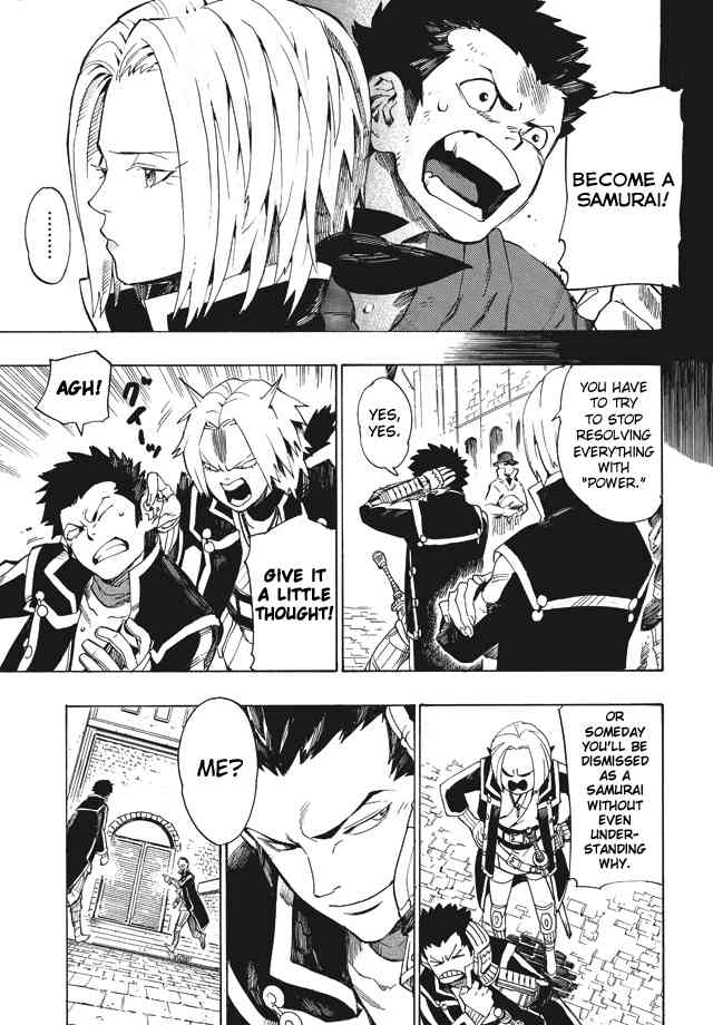Shin Megami Tensei IV - Demonic Gene Chapter 1 page 8 - Chapter 1