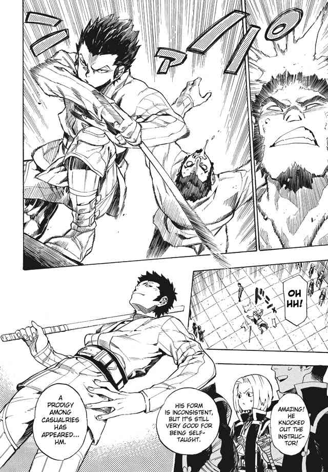 Shin Megami Tensei IV - Demonic Gene Chapter 1 page 9 - Chapter 1