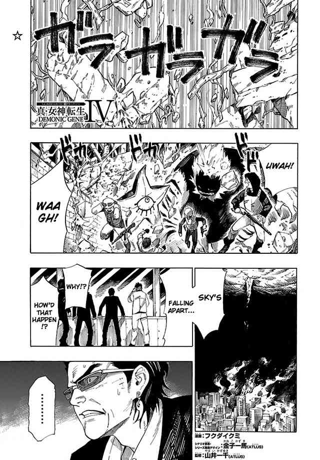 Shin Megami Tensei IV - Demonic Gene Chapter 10 page 1 - Chapter 10