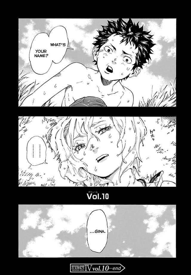 Shin Megami Tensei IV - Demonic Gene Chapter 10 page 25 - Chapter 10