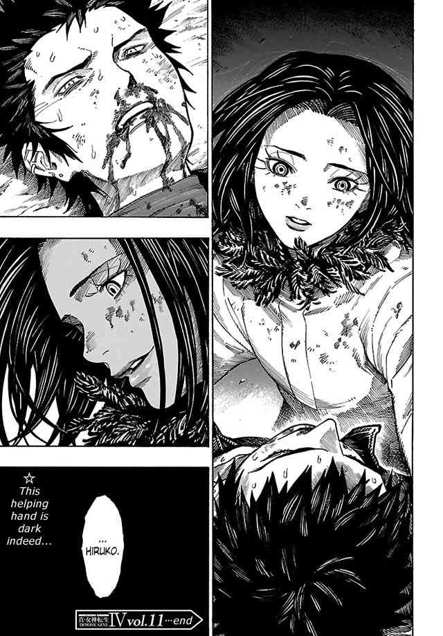 Shin Megami Tensei IV - Demonic Gene Chapter 11 page 19 - Chapter 11