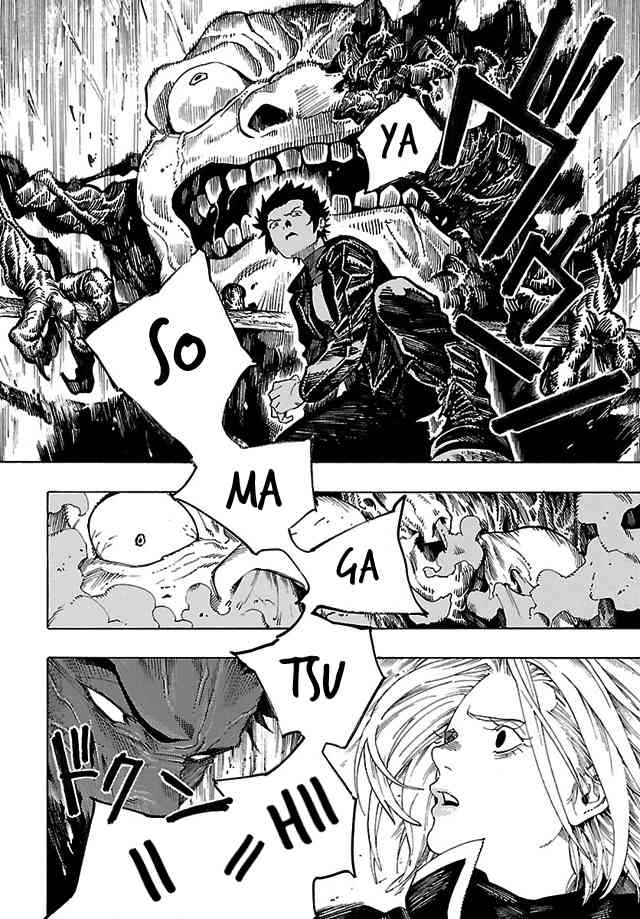 Shin Megami Tensei IV - Demonic Gene Chapter 11 page 6 - Chapter 11