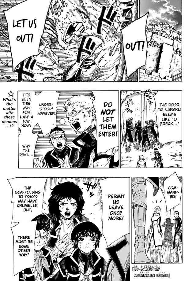 Shin Megami Tensei IV - Demonic Gene Chapter 12 page 1 - Chapter 12