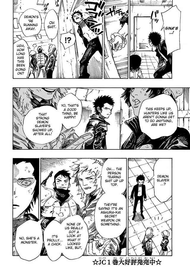 Shin Megami Tensei IV - Demonic Gene Chapter 12 page 6 - Chapter 12