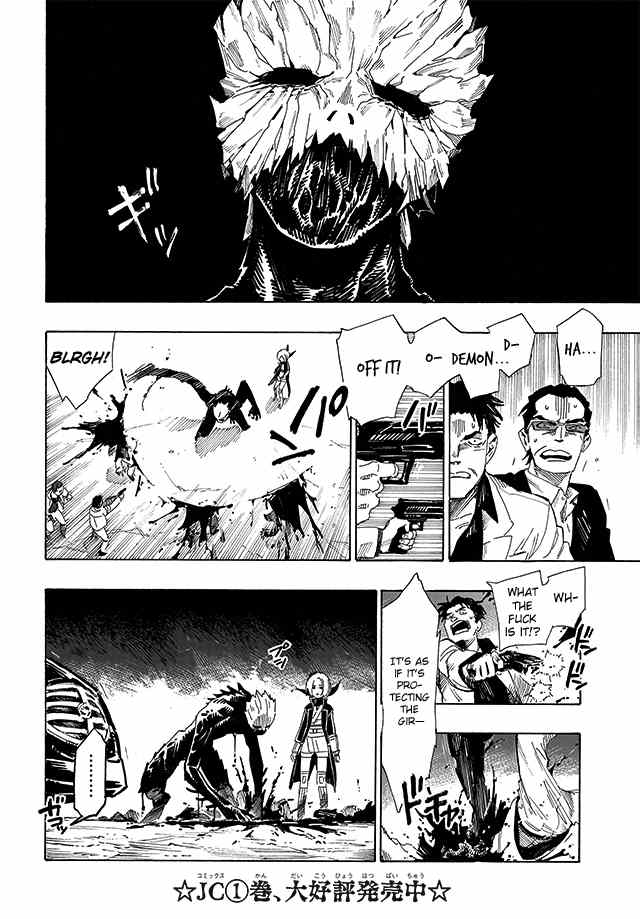 Shin Megami Tensei IV - Demonic Gene Chapter 13 page 13 - Chapter 13