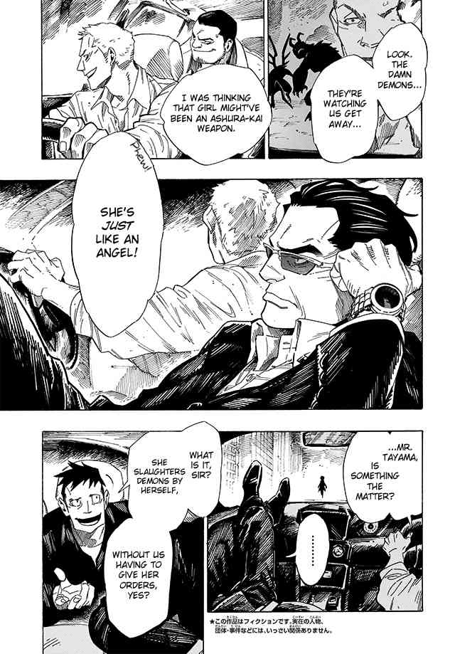 Shin Megami Tensei IV - Demonic Gene Chapter 13 page 3 - Chapter 13