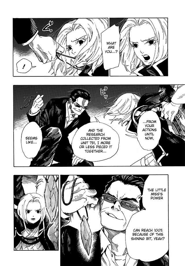 Shin Megami Tensei IV - Demonic Gene Chapter 13 page 6 - Chapter 13