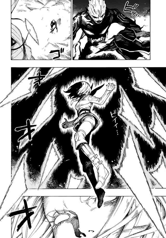 Shin Megami Tensei IV - Demonic Gene Chapter 14 page 4 - Chapter 14