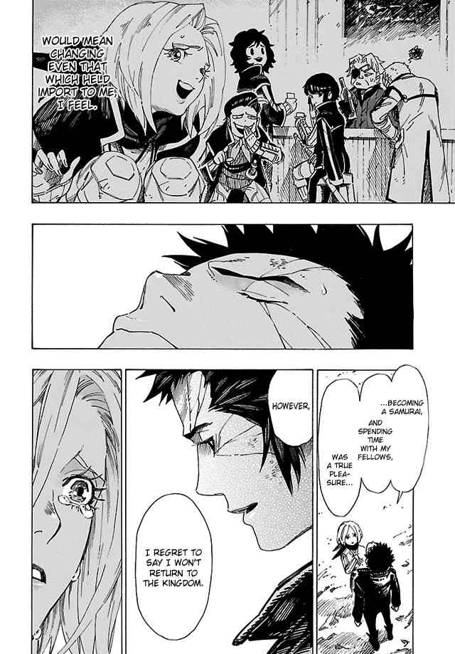 Shin Megami Tensei IV - Demonic Gene Chapter 15 page 17 - Chapter 15