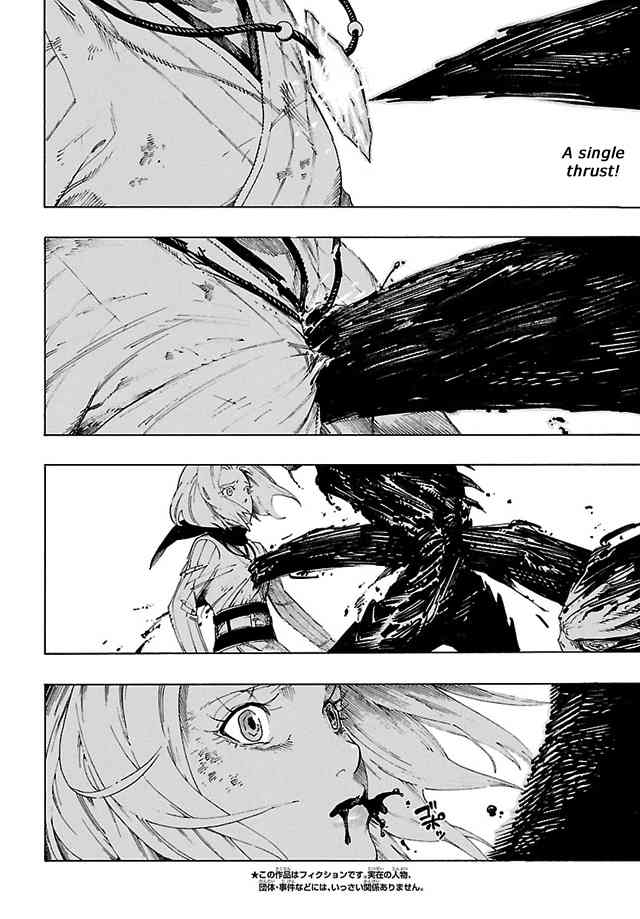 Shin Megami Tensei IV - Demonic Gene Chapter 15 page 2 - Chapter 15