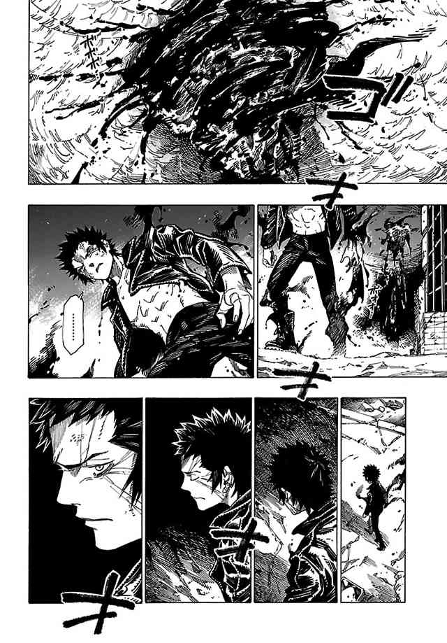 Shin Megami Tensei IV - Demonic Gene Chapter 15 page 23 - Chapter 15