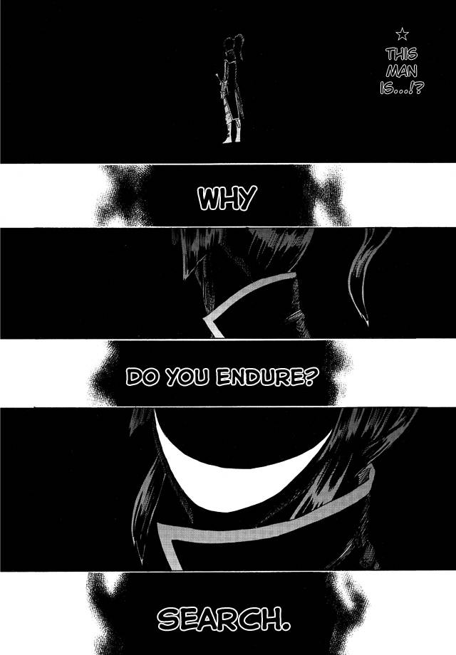 Shin Megami Tensei IV - Demonic Gene Chapter 2 page 2 - Chapter 2