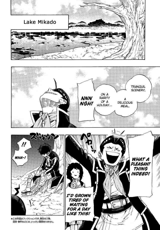 Shin Megami Tensei IV - Demonic Gene Chapter 2 page 4 - Chapter 2