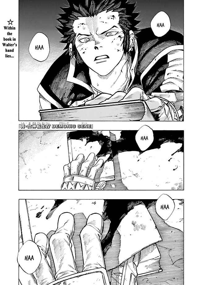 Shin Megami Tensei IV - Demonic Gene Chapter 3 page 1 - Chapter 3