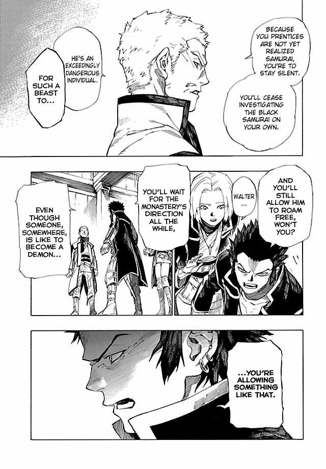 Shin Megami Tensei IV - Demonic Gene Chapter 3 page 11 - Chapter 3