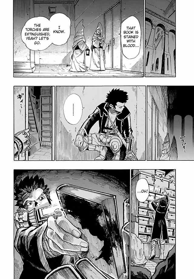 Shin Megami Tensei IV - Demonic Gene Chapter 3 page 16 - Chapter 3