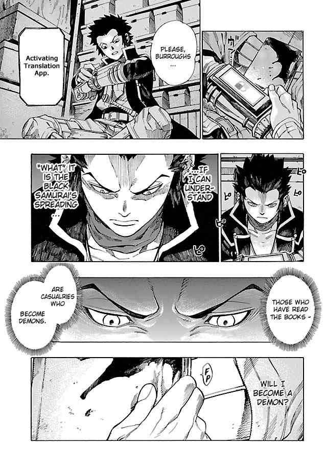 Shin Megami Tensei IV - Demonic Gene Chapter 3 page 17 - Chapter 3