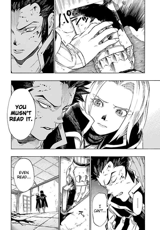 Shin Megami Tensei IV - Demonic Gene Chapter 3 page 2 - Chapter 3