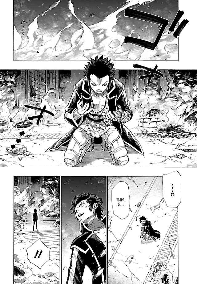 Shin Megami Tensei IV - Demonic Gene Chapter 3 page 20 - Chapter 3