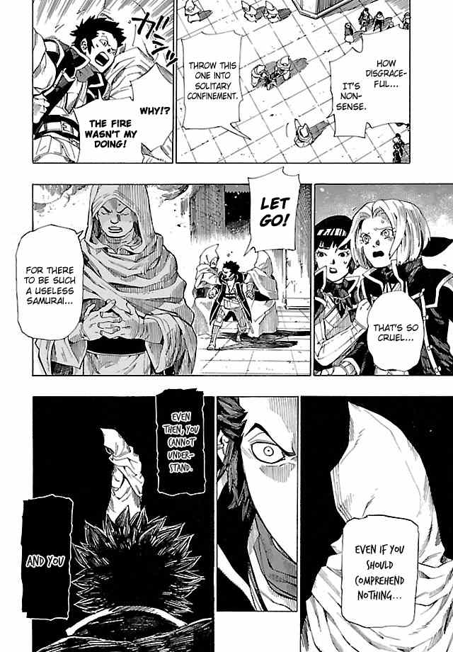 Shin Megami Tensei IV - Demonic Gene Chapter 3 page 26 - Chapter 3