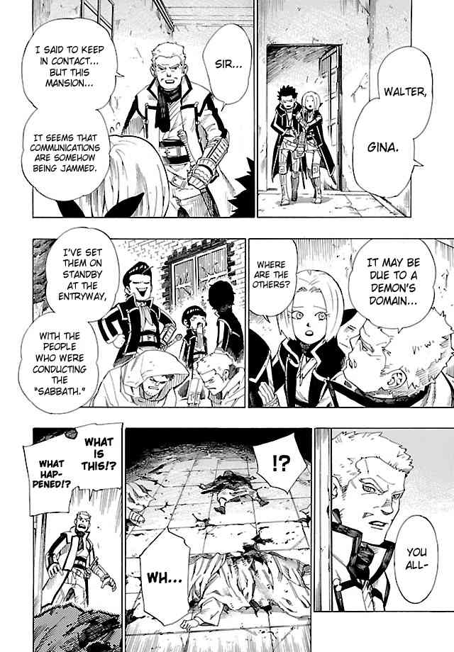 Shin Megami Tensei IV - Demonic Gene Chapter 3 page 4 - Chapter 3
