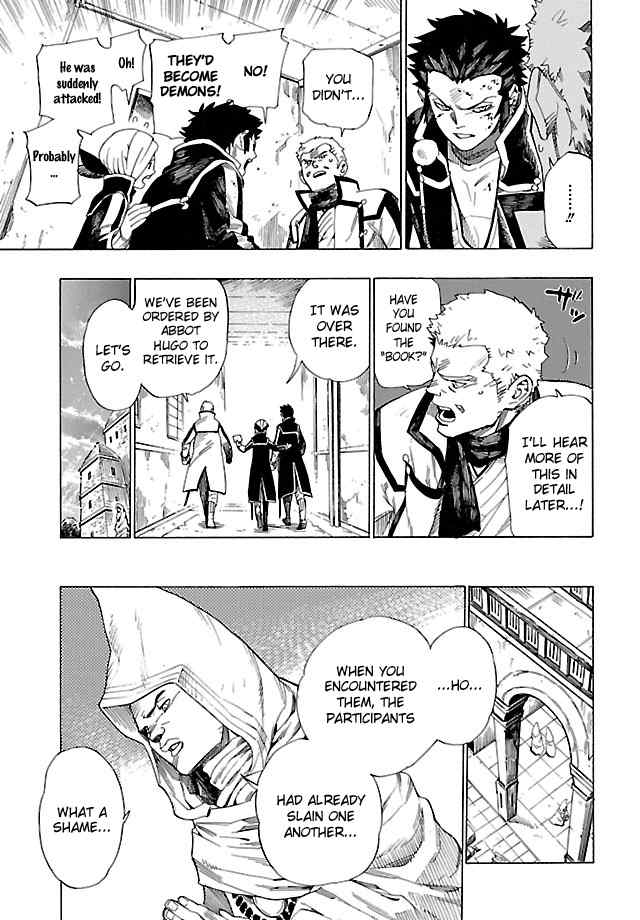 Shin Megami Tensei IV - Demonic Gene Chapter 3 page 5 - Chapter 3